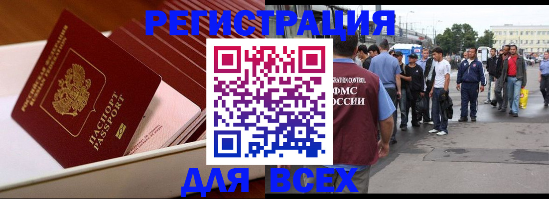 пропишу в квартире в Алдане